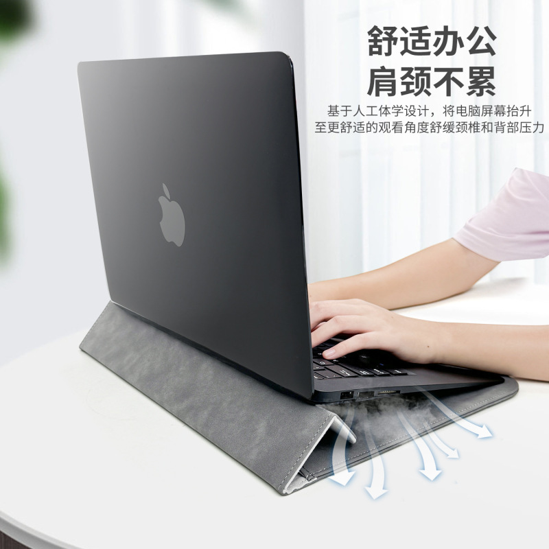 笔记本电脑支架内胆包适用苹果Mac华为13matebook小新保护套轻薄|undefined