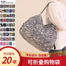 批发日本可折叠风琴购物袋超市便携快速手提收纳袋春卷袋快速整理