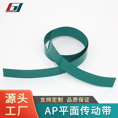 AP plane transmission belt SMT mounter belt connection table belt factory supply Tengying brand customized on demand (Avtomobil ötürücü kəmərləri)