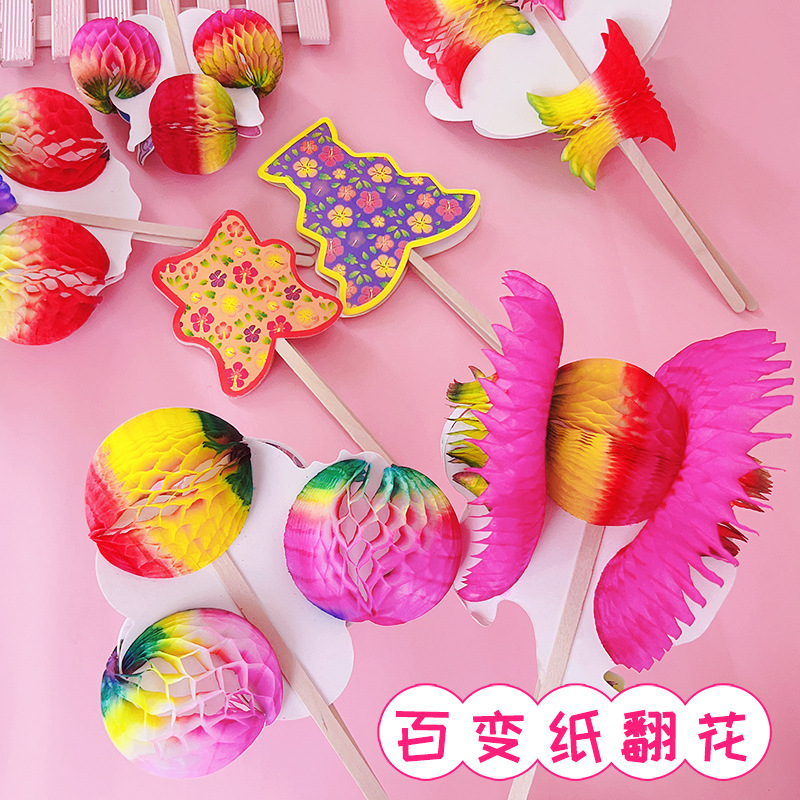 Variedad de papel flor-torneado chino clásico tradicional 80 nostálgico hecho a mano flor-torneado juguete infantil regalo de apertura de jardín de infantes