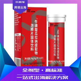 ţ��������{��ȡ�����vƬ���w����\�ӠI�B���x����30g���ӹ�