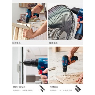Bosch rechargeable impact drill Lithium electric drill hand gun drill 12v electric screwdriver power tool