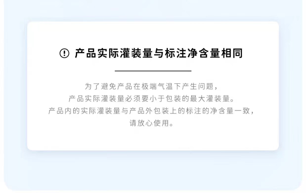 注意事项.jpg