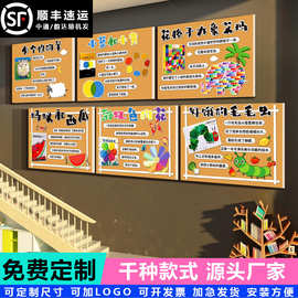 幼儿园童主题阅览区文化贴纸读好书角布置墙面装饰绘本馆环创