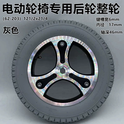 Elektrikli avtomobil şinləri and Outer Tire Set with
