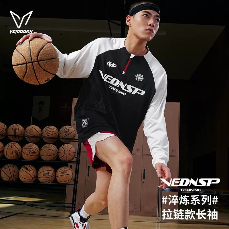 Weidong с длинными рукавами, закаленная форма для стрельбы, футболка, мужская американская баскетбольная тренировочная форма, спортивный топ для бега, дышащая сетка, модный V