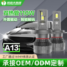 羳110Wp~܇LEDH7H1 headlightǰHB3opb