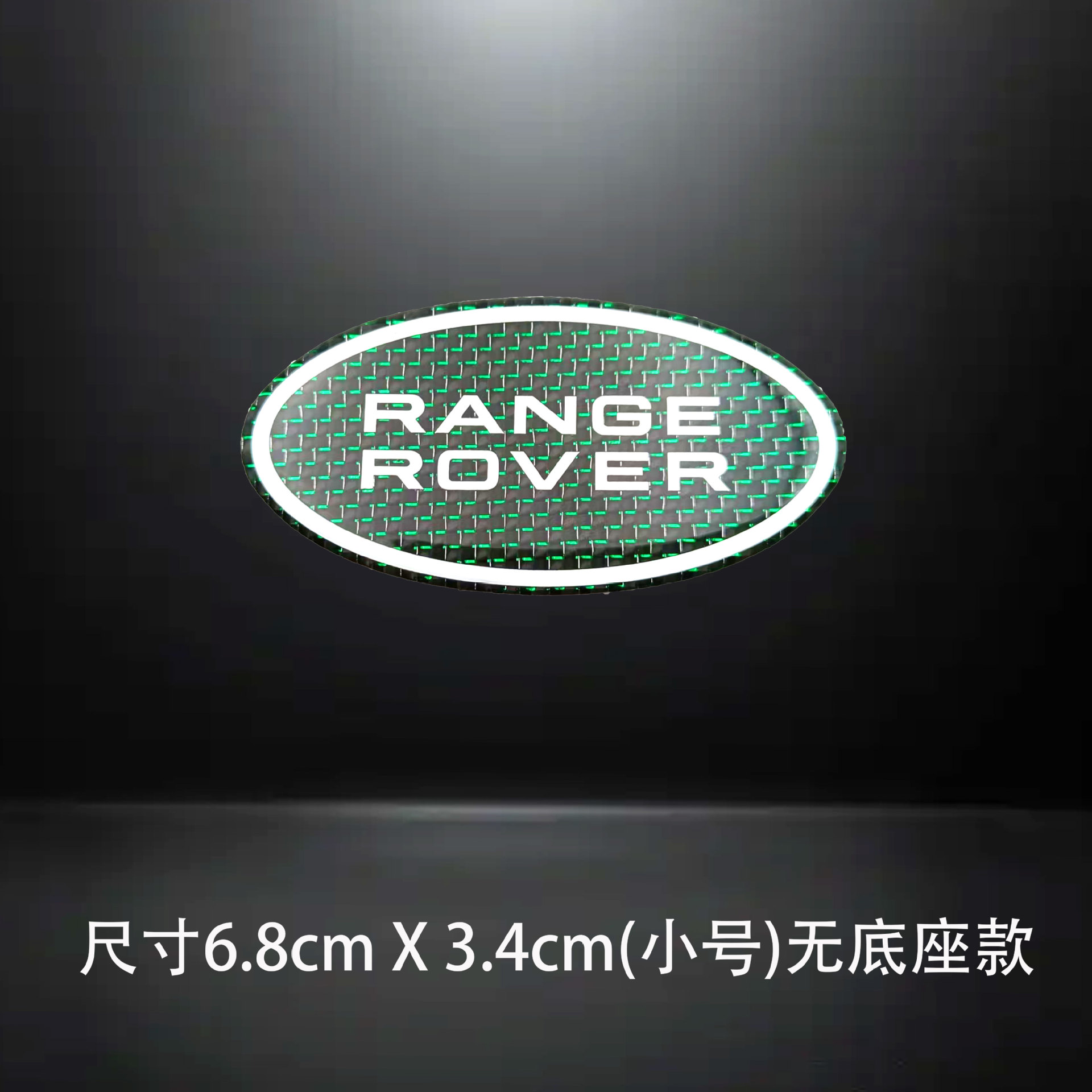 Suitable for Land Rover Range Rover Car Stickers, Range Rover Car Logo, Land Rover Modification Stickers, Trunk Stickers