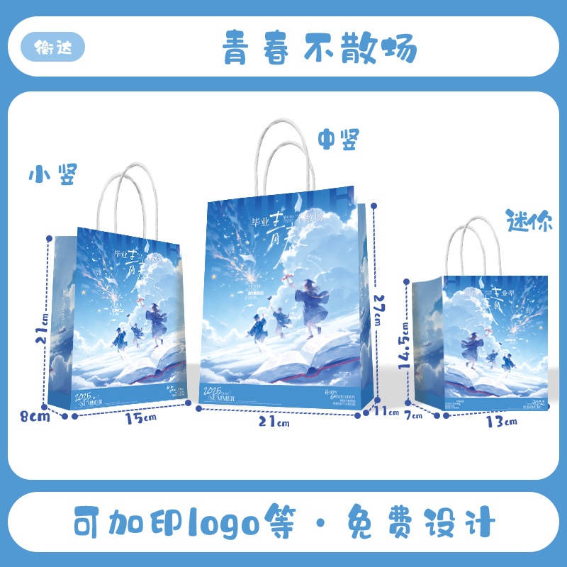Bolsas de papel kraft con logotipo personalizado, bolsas para llevar postres y productos de panadería, bolsas para llevar café, bolsas de regalo para el Festival de Medio Otoño.