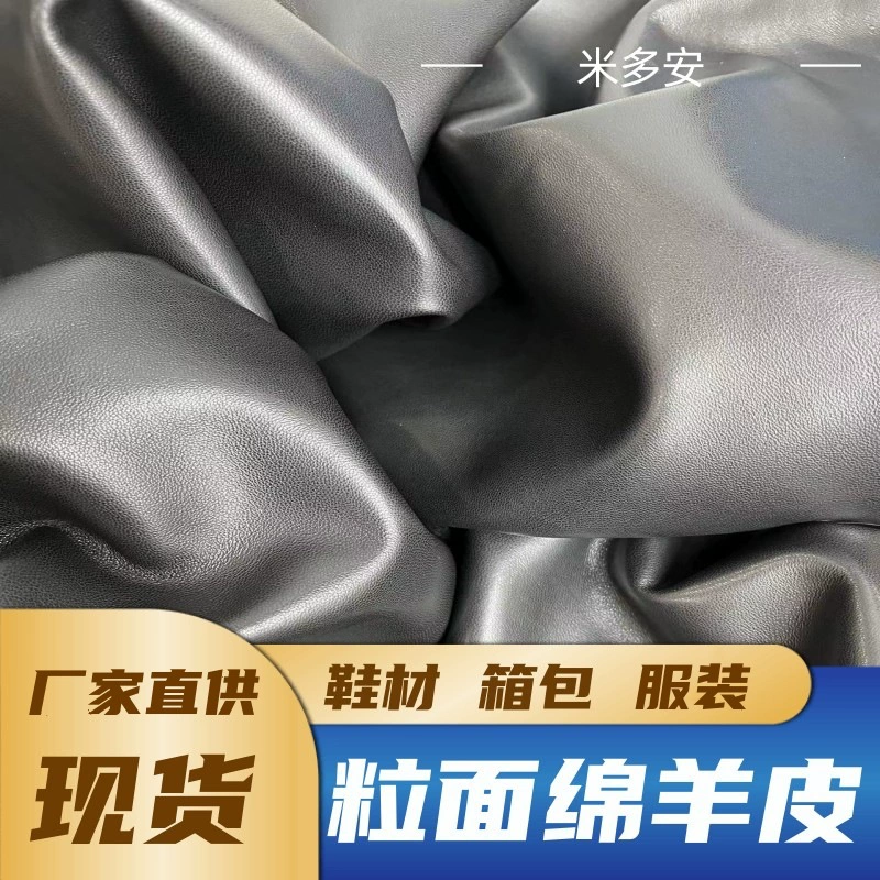 Черная овчинная кожура из овчины, кожаный материал, кожаный материал, кожаный слой, кожаный коврик, производитель в наличии