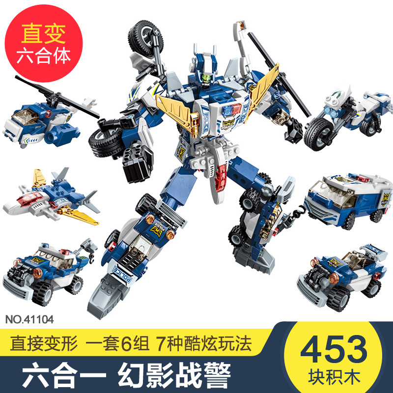 변형 된 피트 시리즈 [팬텀 경찰] 6 분의 1 (7 모양)