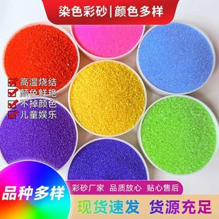 �S��ֱ�N��ɫɳ����ɰ��ͯ����ʯDIY�Z��ʯ�쾰�b�