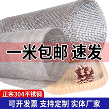 ���I��304���P䓺Y�W5-500Ŀ�^�V�z�WʳƷ���͸ߜ��͸��g�����WƬ