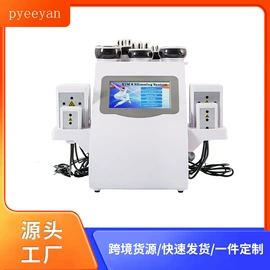 电子美容仪;商用美容仪;面罩美容仪