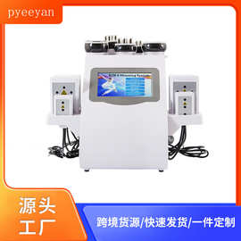 定制揉腹仪隔空塑身仪 理疗仪 塑形仪器 身体仪器 脂肪去除美容仪