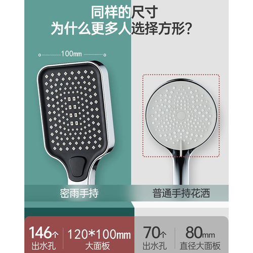Pressure-boosting shower head set, manual household high-pressure lightweight luxury all-copper square-shaped bathroom-specific