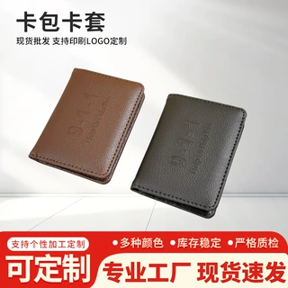 厂家定制pu多功能零钱卡包机动车行驶驾驶证二合一证件夹卡夹皮套