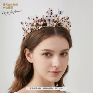 森系仙女蝴蝶花朵皇冠树枝水钻发饰新娘温柔精灵发箍伴娘宴会配饰