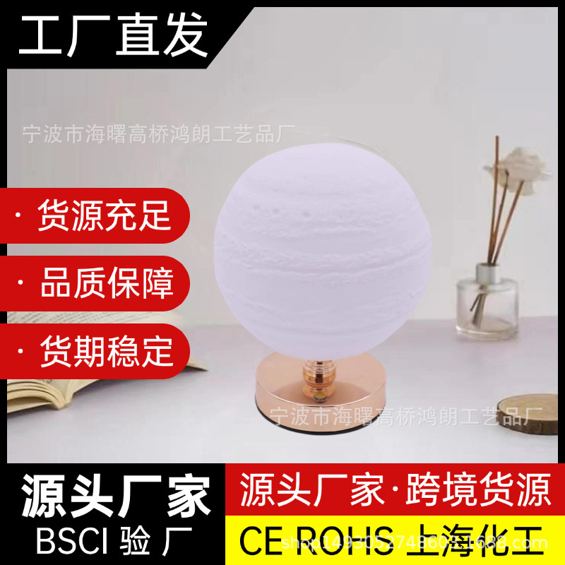 Creative Metal Table Lamp Moon Lamp Wireless Charging Touch Bar Atmosphere Lamp Bedside Ornaments Iron Nightlight Creative Metal Table Lamp Moon Lamp Wireless Charging Touch Bar Atmosphere Lamp Bedside Ornaments Iron Nightlight