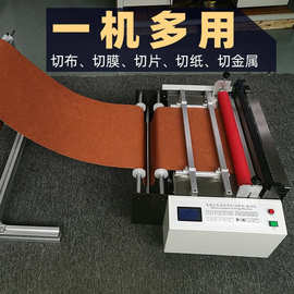 全自动裁切机 气泡膜切割机 气泡膜切片机