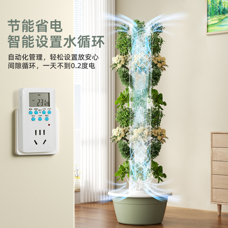 Torre hidropónica, plantadora de vegetales inteligente, cultivo sin suelo, cultivo de vegetales, sistema hidropónico, granja familiar vertical transfronteriza