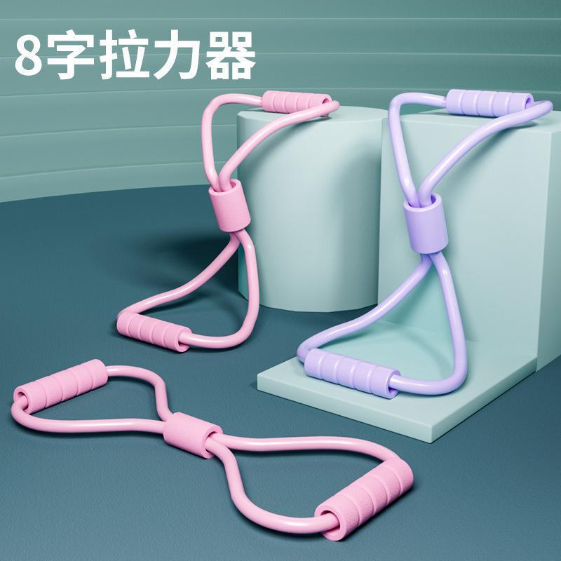 厚い弾力帯8字引き器女性は肩の美背ヨガ器材家庭用フィットネスプラシの弾力ロープを開けます。|undefined