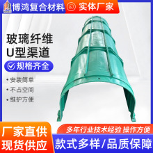 ������r������ˮ��ģ����֬U����ˮ�ό����۲����ģ��U��ˮ��