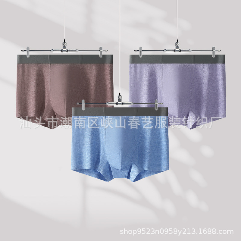 A Color Sand Spring and Summer New Invisible Men's Underpants Men's Straight Leg Pants Modal Cotton Four-Way Short Garter