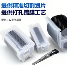​厂家直销 2-12寸超薄硅片厚度100μm起支持定制 科研级品质