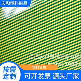 包装薄膜;防静电帘;功能薄膜