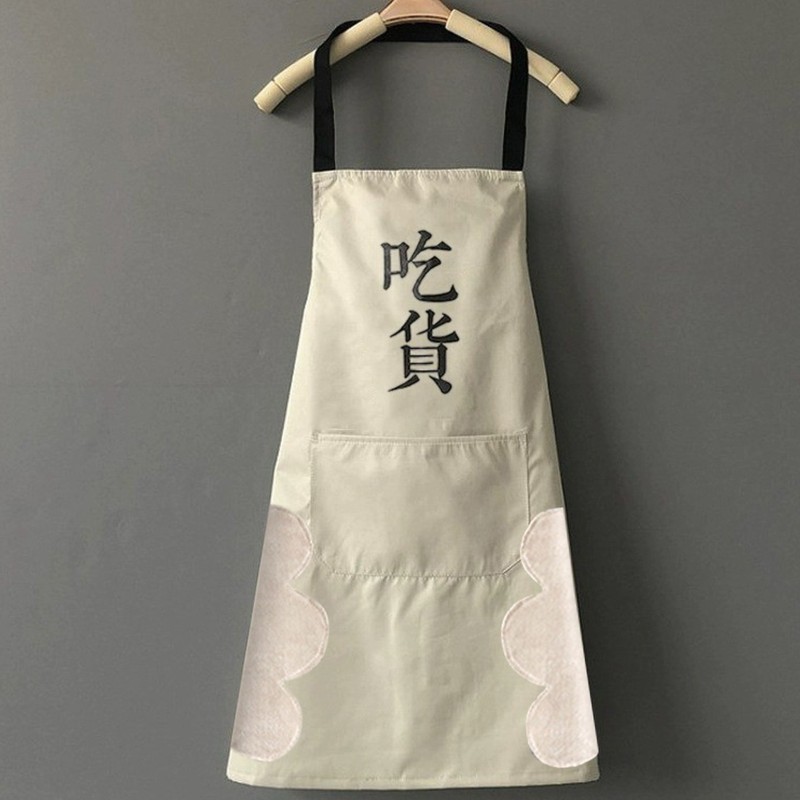 可擦手厨神吃货围裙男女情侣防水防油厨房家用做饭四季印字定logo|undefined
