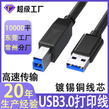 usb3.0ӡCٷڴӡCA/BXBӾ1usbӡ