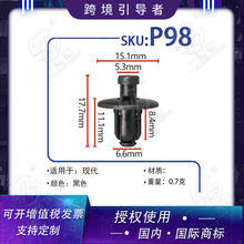 ���_�m�ìF��������܇�M��ڌ����屣�U�ܸ�Ź̶�����ᔿ���P98