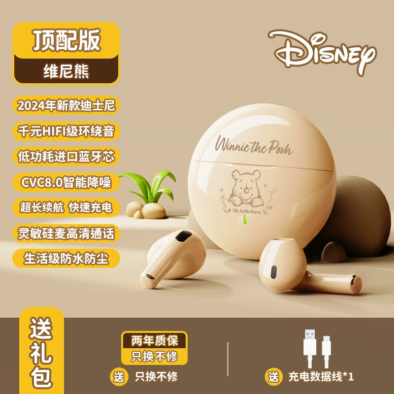 Disney, супердлинные наушники в виде мультфильма, Bluetooth