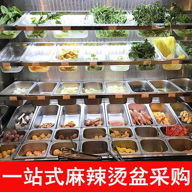 麻辣烫选菜盆加厚份数盆带盖点菜水果捞摆摊透明展示盒子长方形