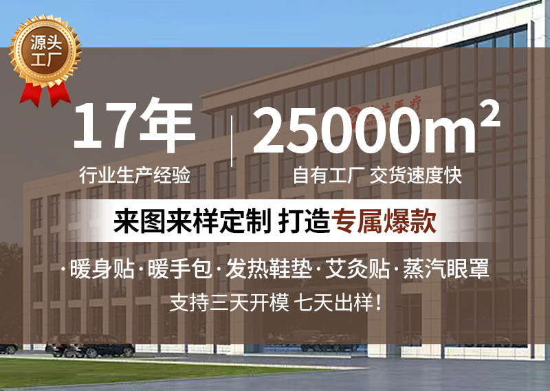 详情顶部_02
