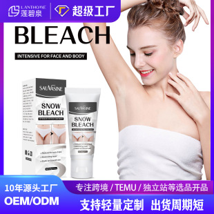 Cross-Border Armpit Whitening Cream Moisturizing and Brightening Skin Tone Body Whitening Cream Armpit Whitening Cream