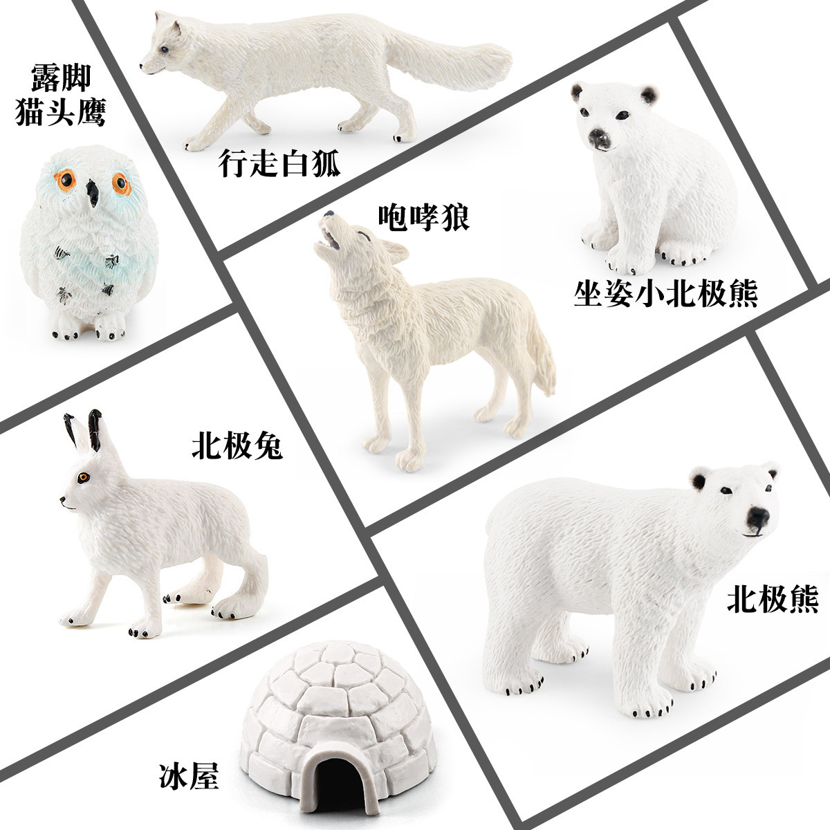 Transfronterizo de simulación animal polar Blanco Zorro Búho Blanco Conejo Oso Polar Blanco Lobo iglú traje modelo adornos estáticos