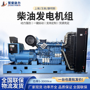 500KW���Ͱl늙C�M�����380V�o����ATSȫ�Ԅ�600ǧ�߲��Ͱl늙C