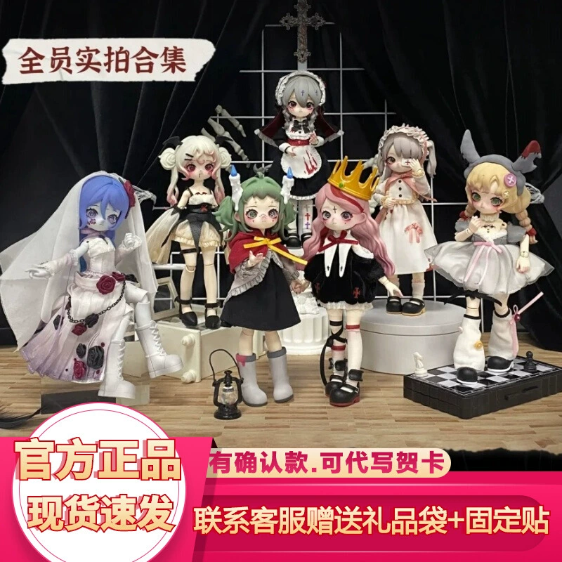 Странный кошмар Нисса серия BJD слепая коробка фигурка 12-точечный орнамент тенденциозная игрушка подарок