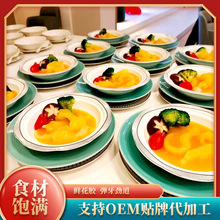 鲜冻花胶冷冻水发油发即食鱼胶批发连锁餐饮酒店送礼厂家胶原
