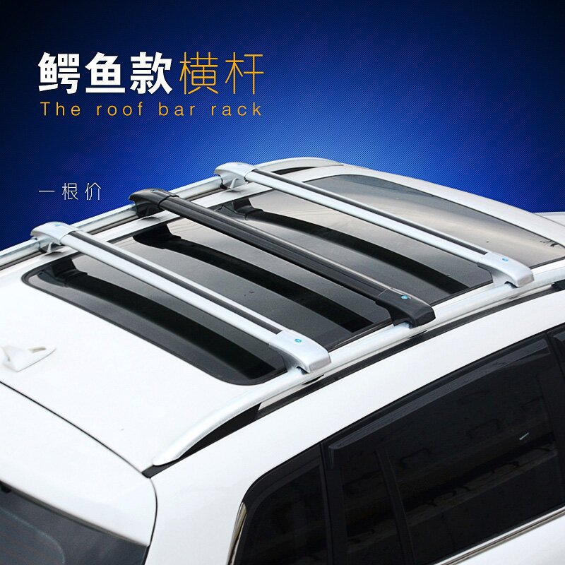 Factory Direct Sales Gm Split Luggage Rack Aluminum Alloy Travel Crossbar Roof Rack Load-Bearing Strong Crossbar Rack
