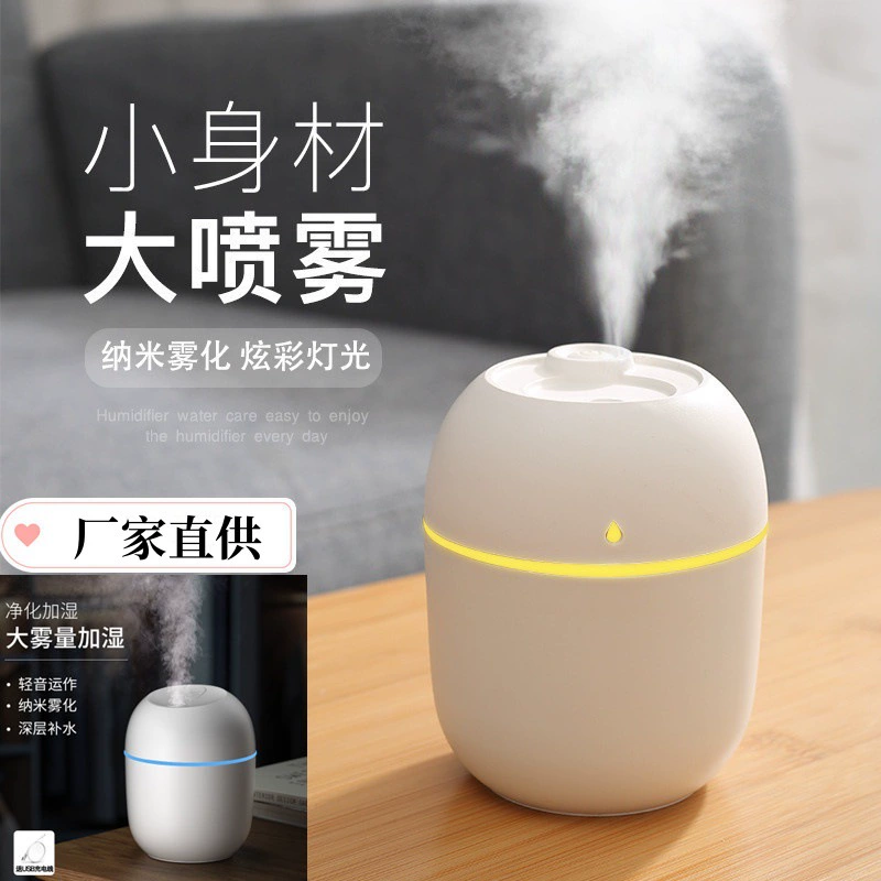 Автомобильный мини-увлажнитель воздуха в форме капли, USB, разноцветный, для спальни, бесшумный, настольный