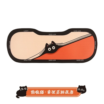Seat cushion, seat cover seasons universal breathable car - back-three-seat-pad-peeping-cat