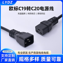 �������Դ��|�Դ���W��C19�DC20�Դ���~���w������ϩ�^��늾�