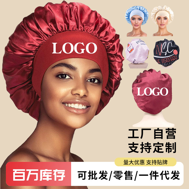 Gorro de Satén de Borde Ancho, Poliéster, Alta Elasticidad, Ajustable, para Dormir y Cuidado del Cabello image 1
