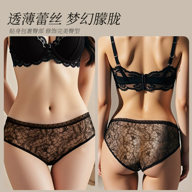 Трусики «有时光 Underwear», черные брюки, кружевные панталоны