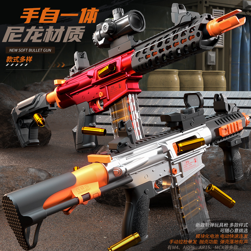 儿童M416抛壳软弹枪可发射男孩子手自一体玩具枪AR15突击步枪模型|undefined