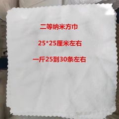 Process second-grade towels from the factory with minor flaws, sold by weight, using them as wiping cloths for oil absorption, water absorption, and cleaning.