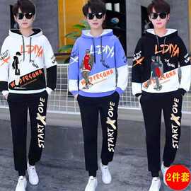 青少年秋季运动套装男孩15岁初中学生棉质卫衣13帅气大童秋装外套